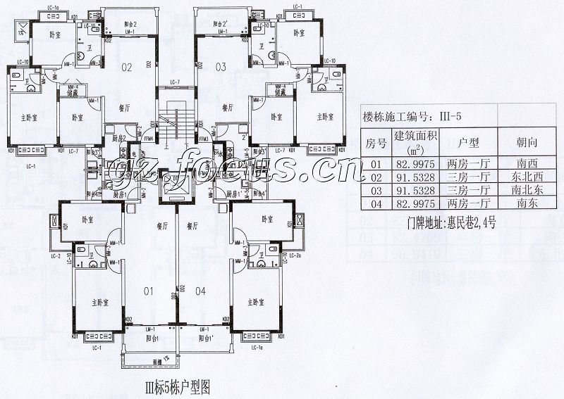 3标5栋户型图.jpg