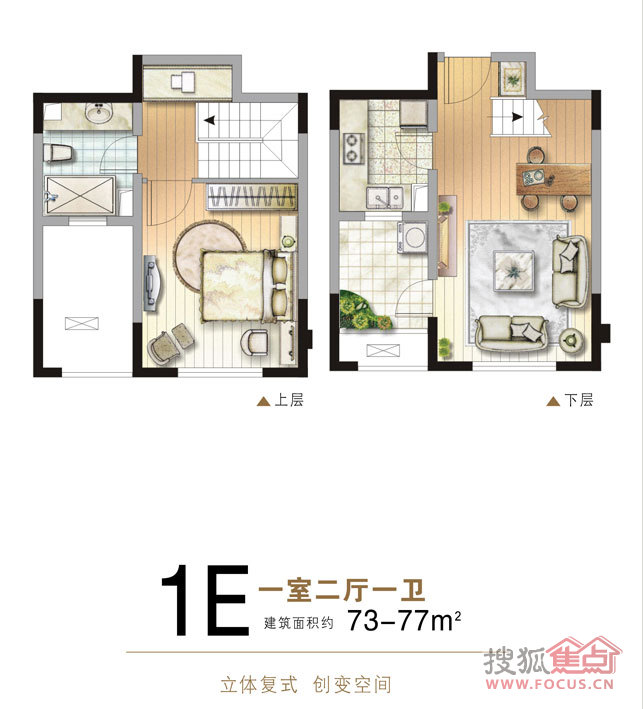 大华碧云天二期1e复式_大华碧云天户型图-上海搜狐焦点网