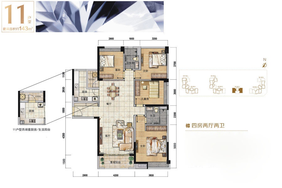 怀德峰景11_怀德峰景户型图-深圳搜狐焦点网