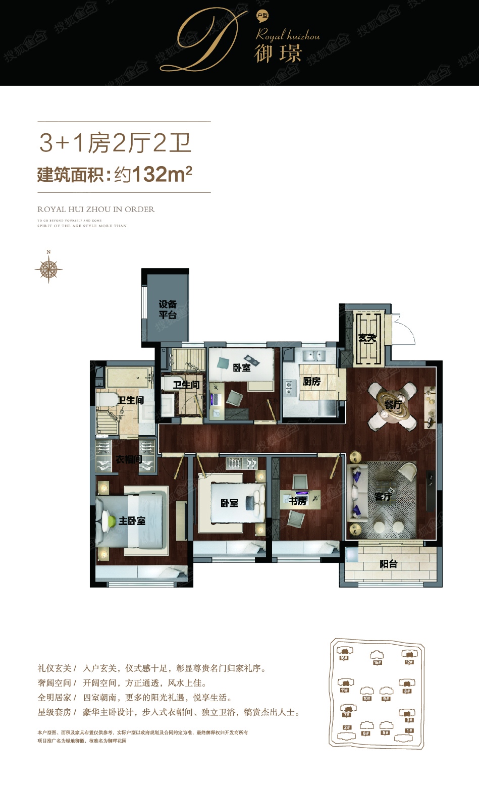 绿地御徽_合肥绿地御徽详情-合肥搜狐焦点网