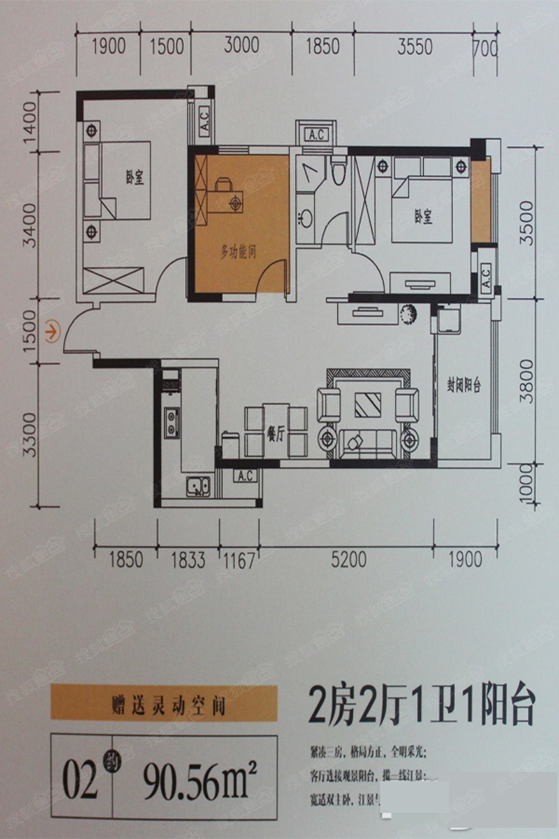 卓辉·海港城90㎡_卓辉·海港城户型图-泉州搜狐焦点网