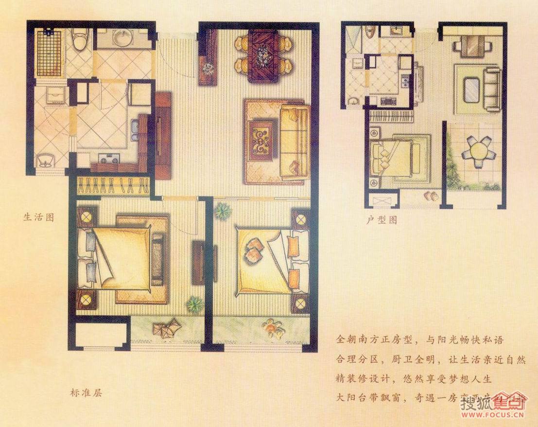 同润菲诗艾伦d户型-1室2厅1卫-62.0㎡