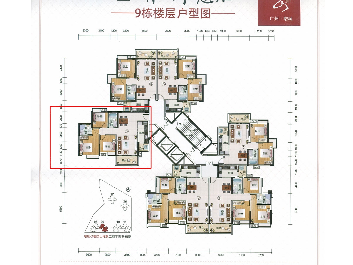 增城方圆云山诗意_广州增城方圆云山诗意详情-广州搜狐焦点网