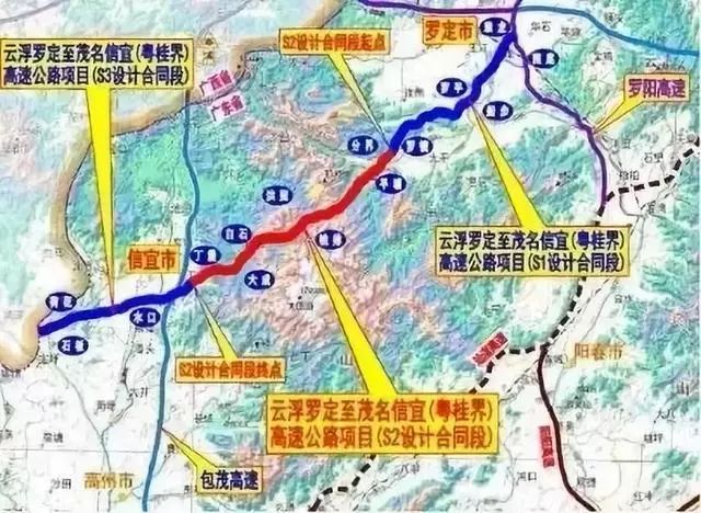 云茂高速信宜线路图图片