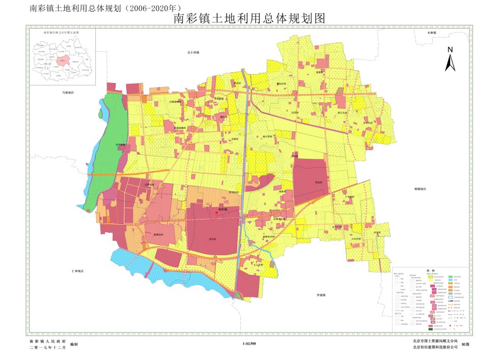 顺义南彩,李遂两镇土地利用总规划(2006